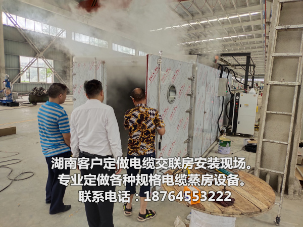 【开拓，研发】销售定制安装电缆蒸房，大型工业蒸房生产，电缆蒸汽蒸房定制，电缆交联房直销甘肃兰州七里河